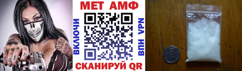 АМФЕТАМИН VHQ  купить наркотики сайты  Кологрив 