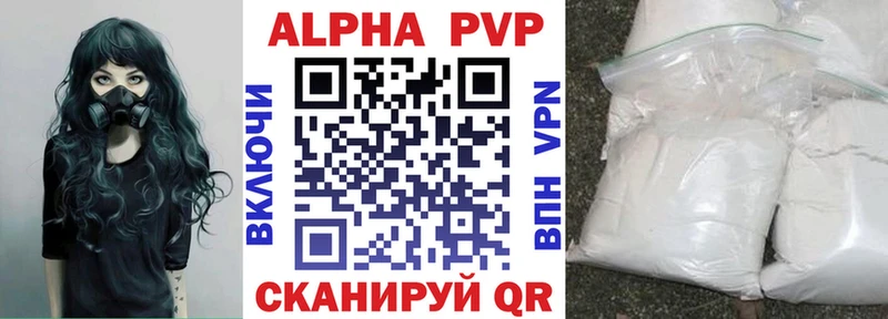 A-PVP VHQ  Кологрив 