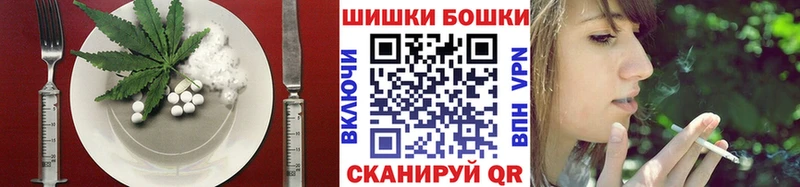 Печенье с ТГК марихуана Кологрив