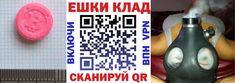 Ecstasy MDMA  Кологрив 