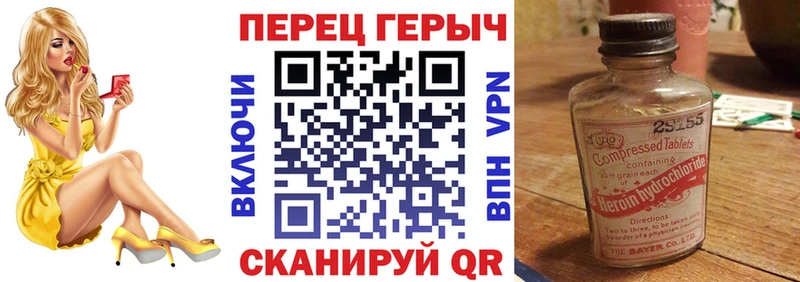 Героин белый  мега ONION  Кологрив 