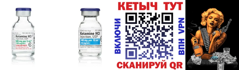 сколько стоит  Кологрив  КЕТАМИН ketamine 