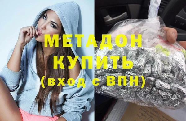 кокаин перу Беломорск