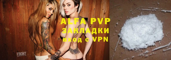 амфетамин Белокуриха