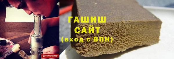 гашик Белоозёрский