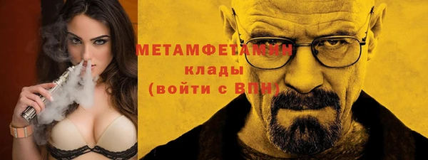 амфетамин Белокуриха