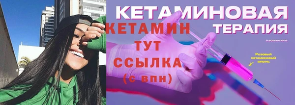 гашик Белоозёрский