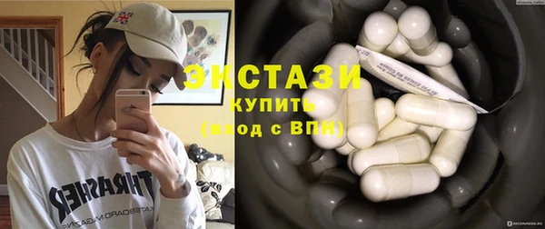 mdma Осинники