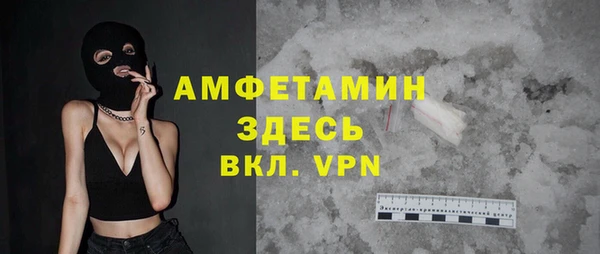 амфетамин Белокуриха