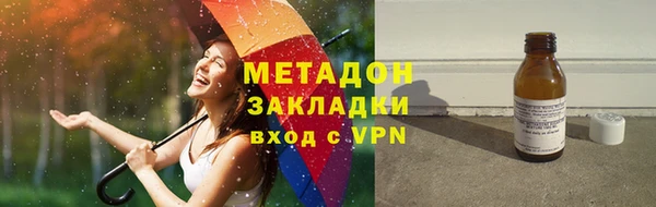 кокаин перу Беломорск