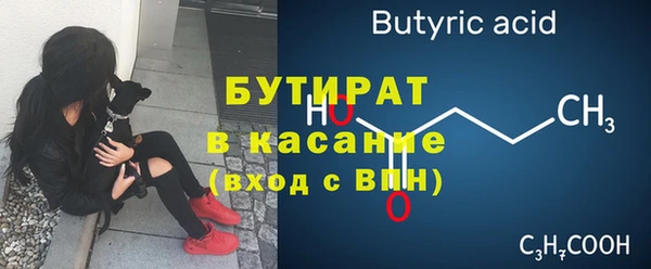 амфетамин Белокуриха