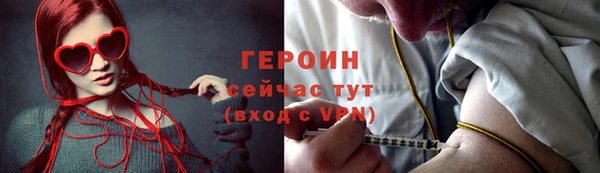 гашик Белоозёрский