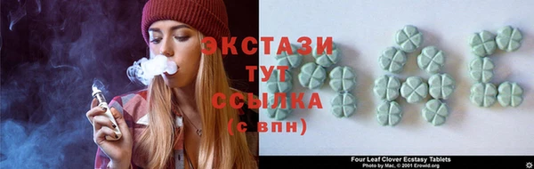 амфетамин Белокуриха