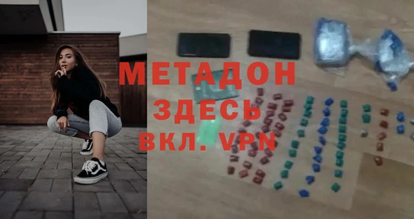 гашик Белоозёрский