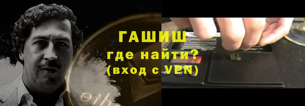 гашик Белоозёрский