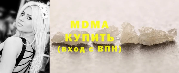 амфетамин Белокуриха