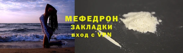 кокаин перу Беломорск