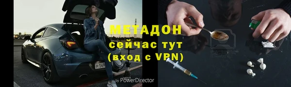 гашик Белоозёрский