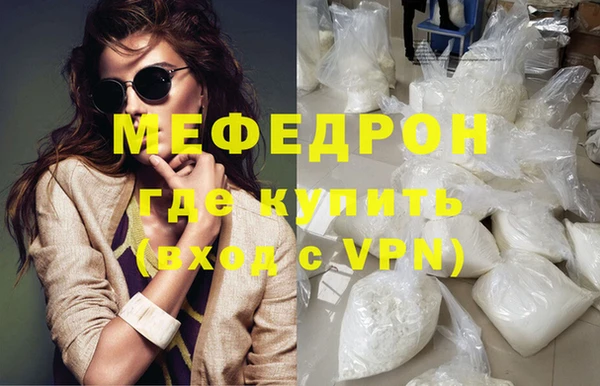 mdma Осинники