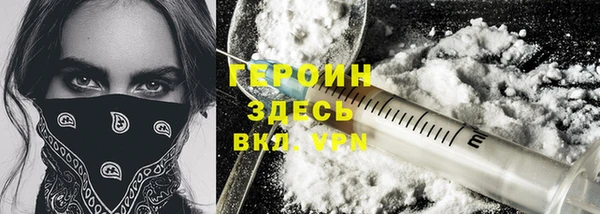 амфетамин Белокуриха