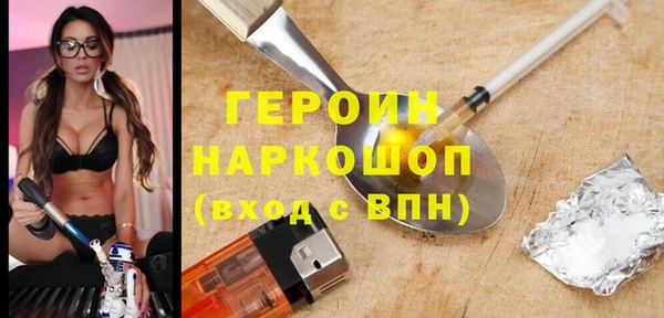 амфетамин Белокуриха