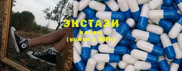 гашик Белоозёрский