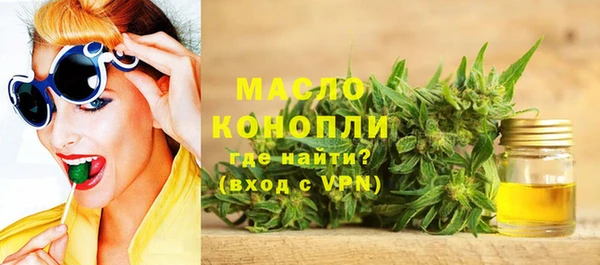 амфетамин Белокуриха
