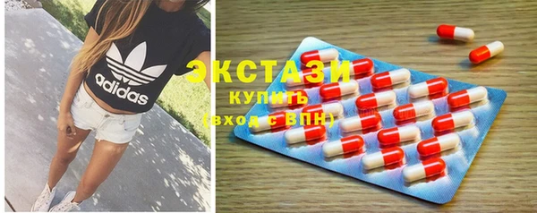 амфетамин Белокуриха