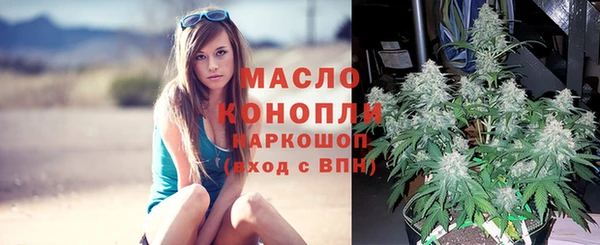 амфетамин Белокуриха