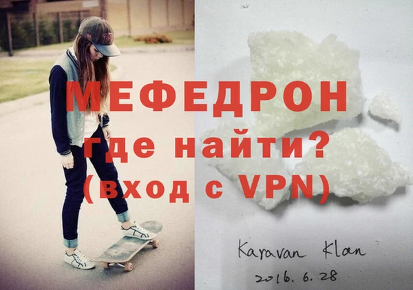 кокаин перу Беломорск