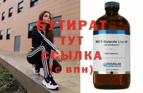 амфетамин Белокуриха