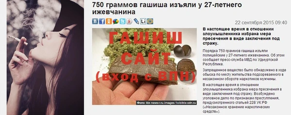 кокаин перу Беломорск