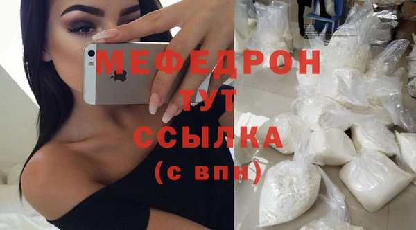 гашик Белоозёрский