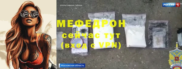 гашик Белоозёрский
