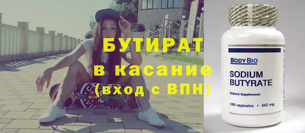 амфетамин Белокуриха