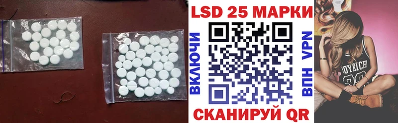 Лсд 25 экстази ecstasy Кологрив