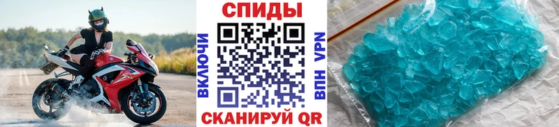 Метамфетамин кристалл  Кологрив 