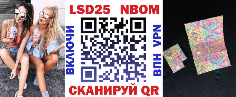 цена   Кологрив  Марки 25I-NBOMe 1,5мг 