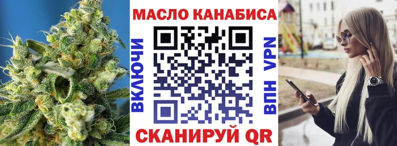 сколько стоит Кологрив ТГК вейп с тгк